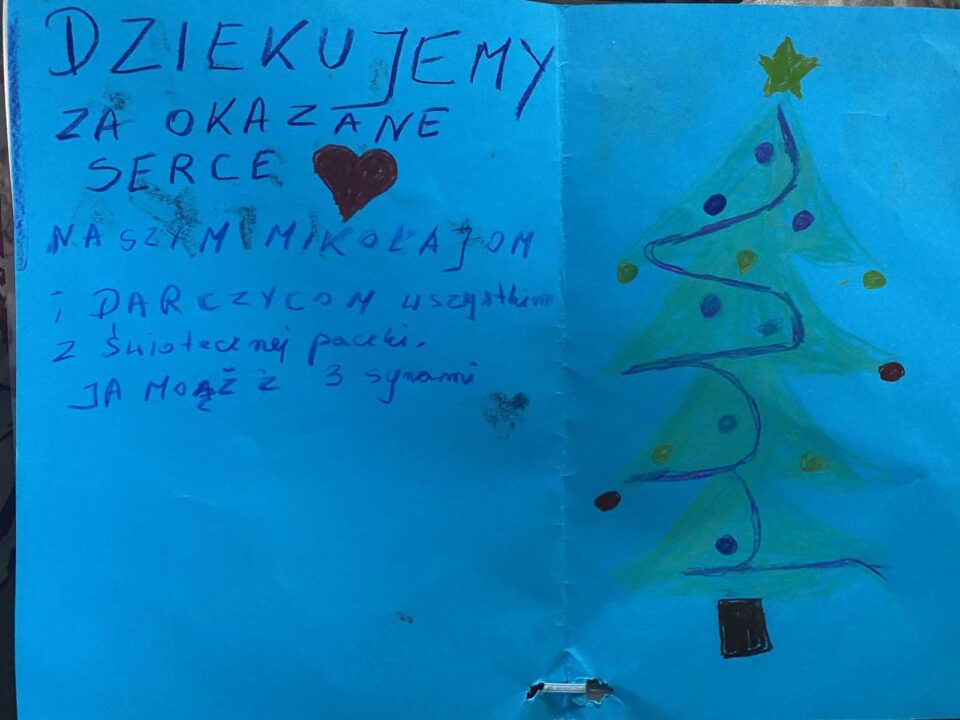 DZIĘKUJEMY!